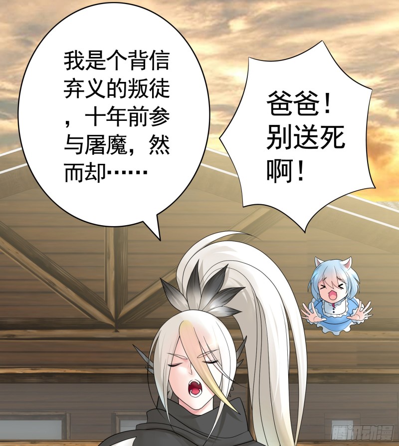 岳母竟是我前任1