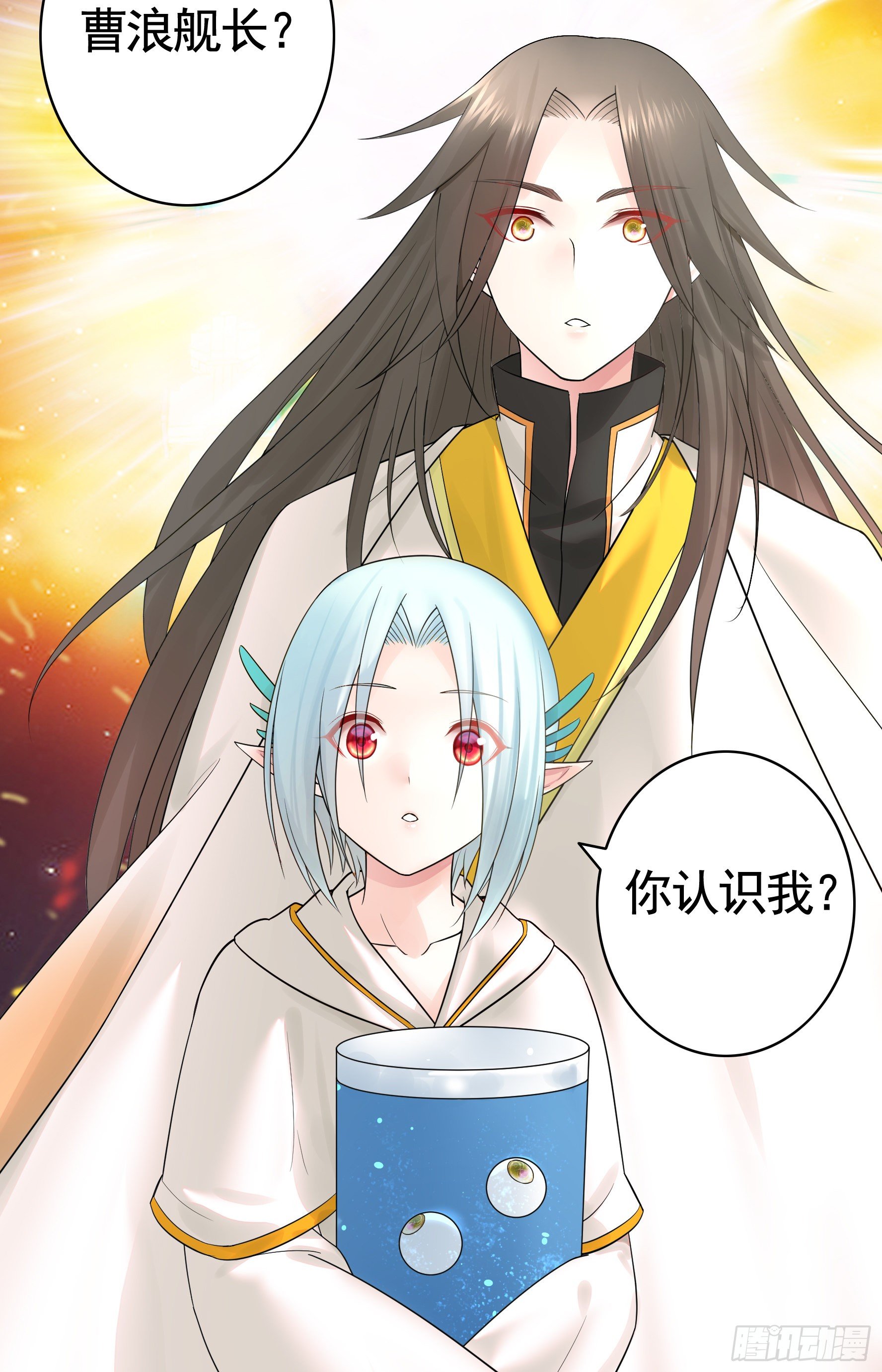 我把你当兄弟你竟然是女人6