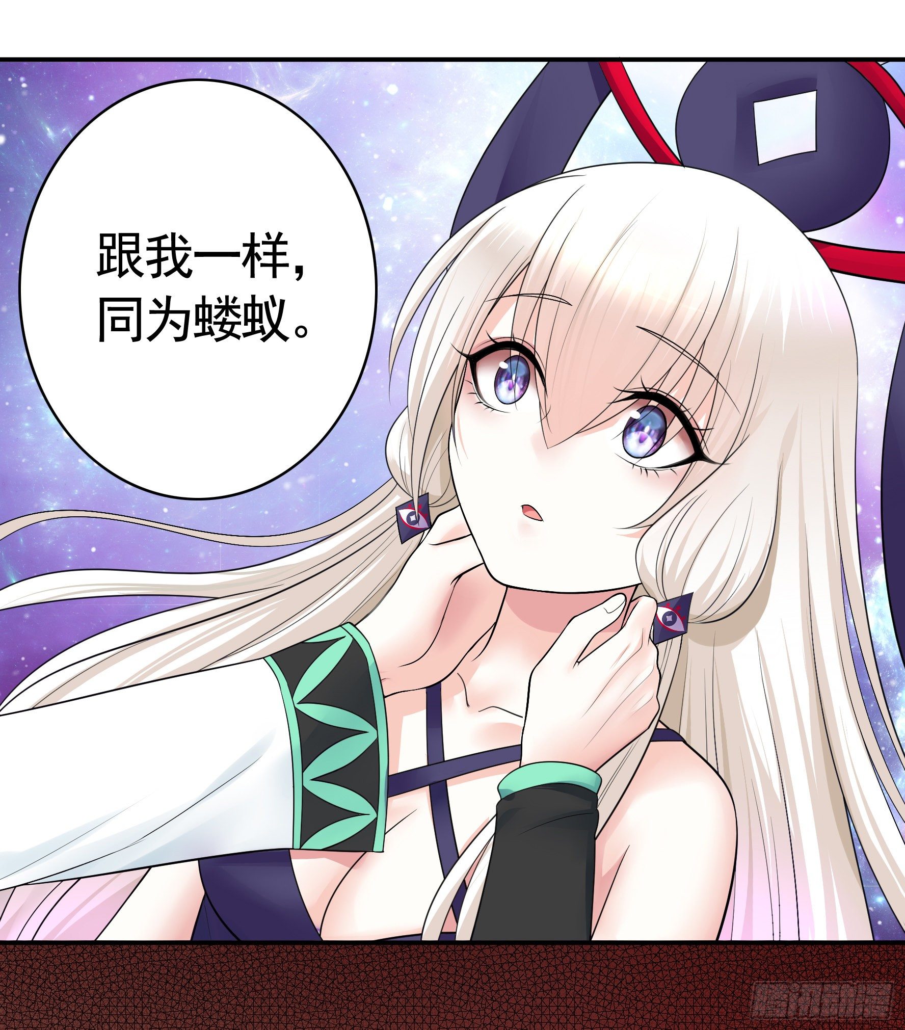 初恋竟是我自己29