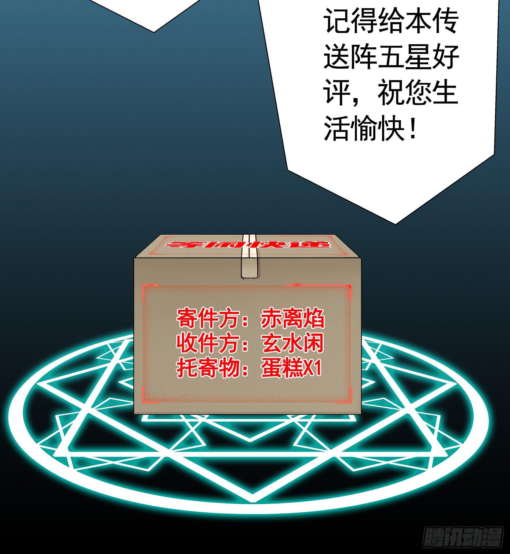 她们躺得整整齐齐15