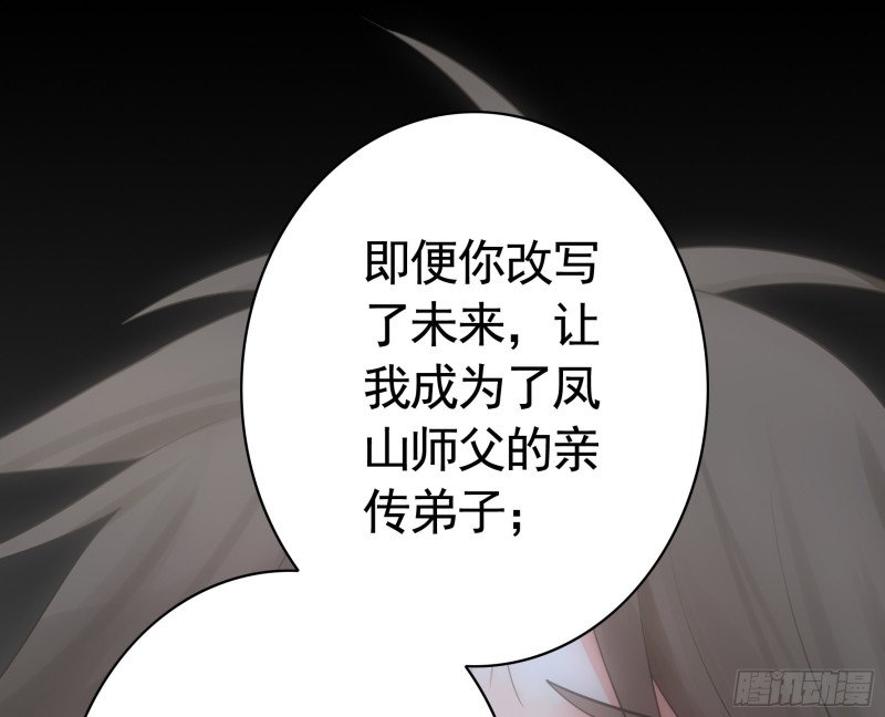 好女人与坏女人11