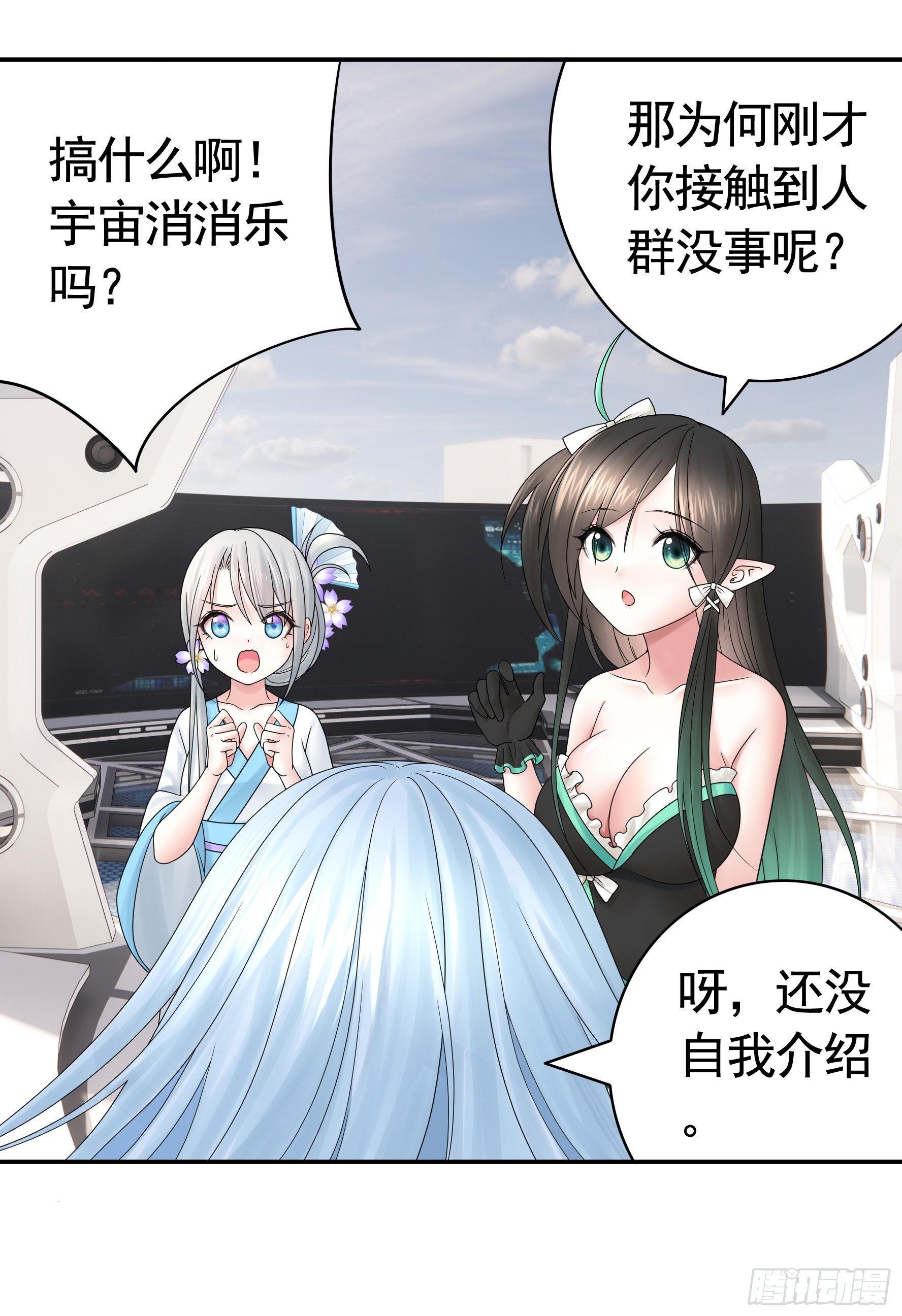 永堕绝望42