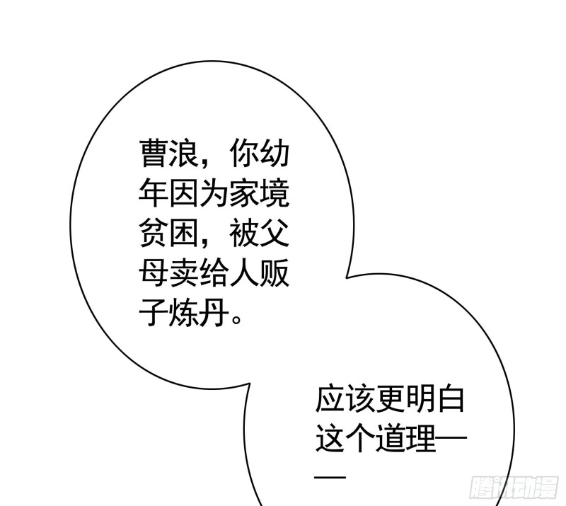 和我生孩子吧26