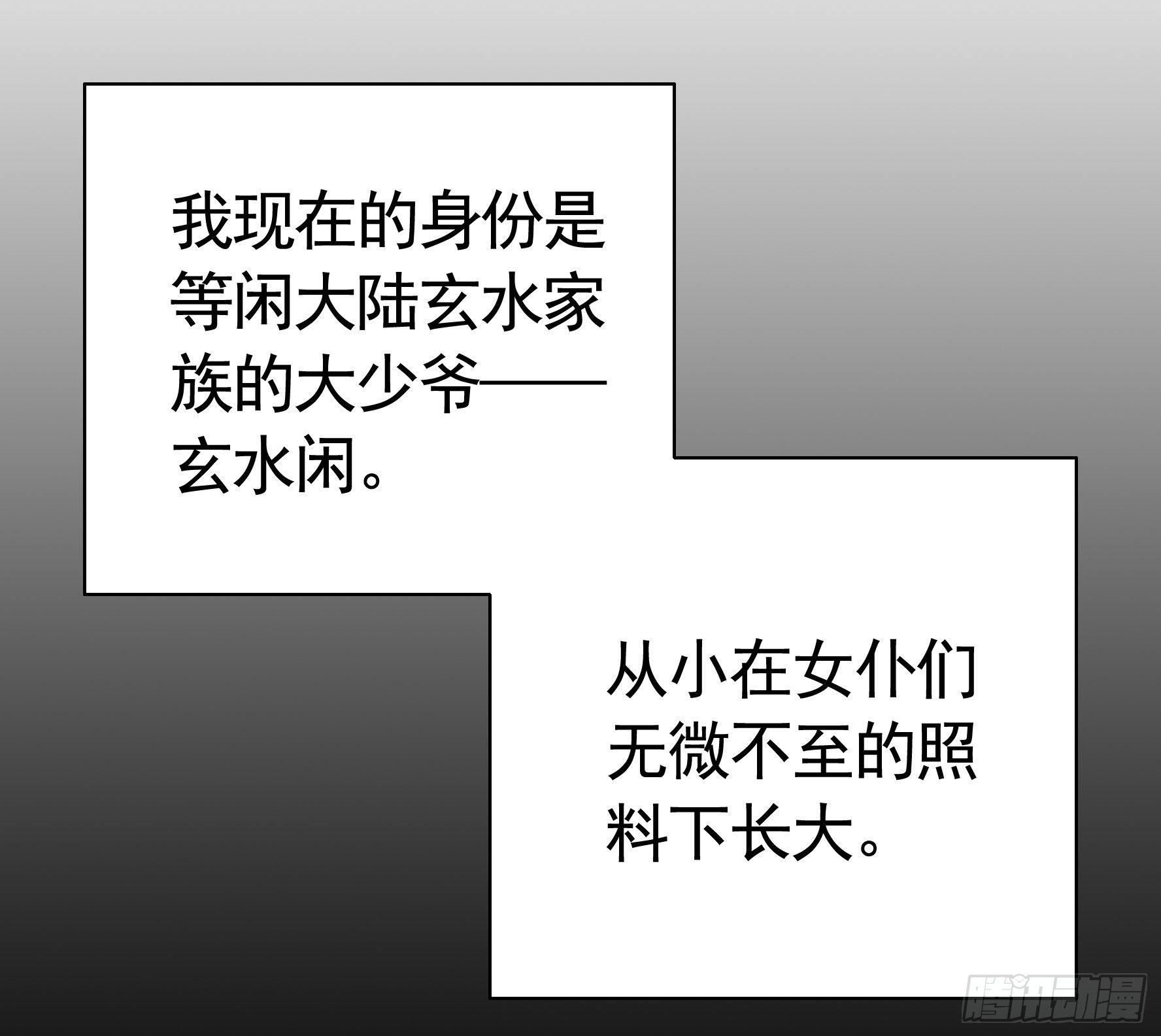 浪够了就赶紧回家10