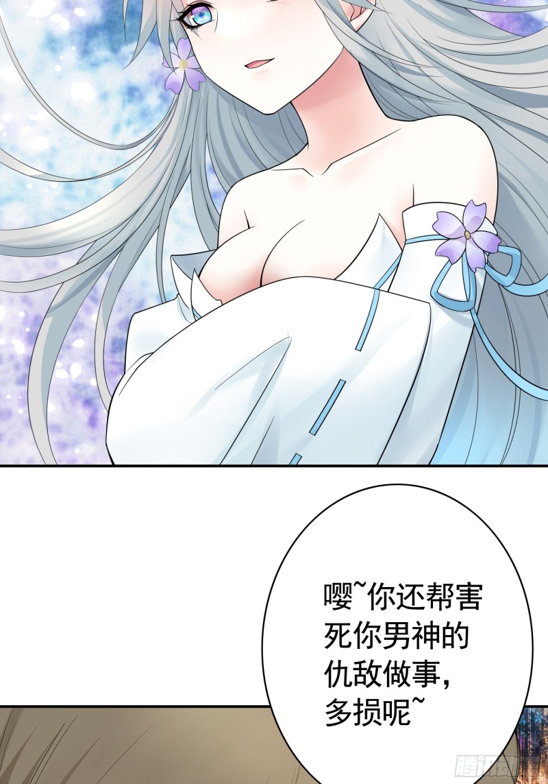 又祸害一个妹子14