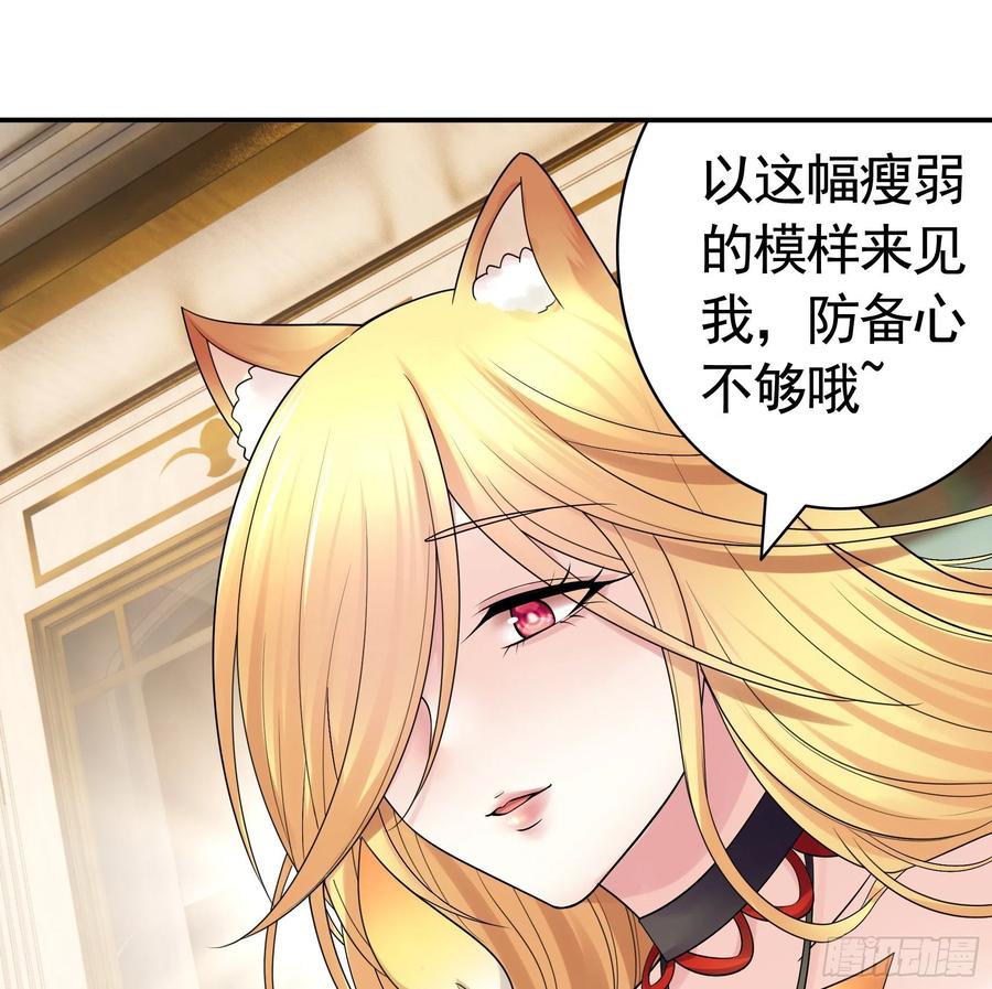 和岳母激战11