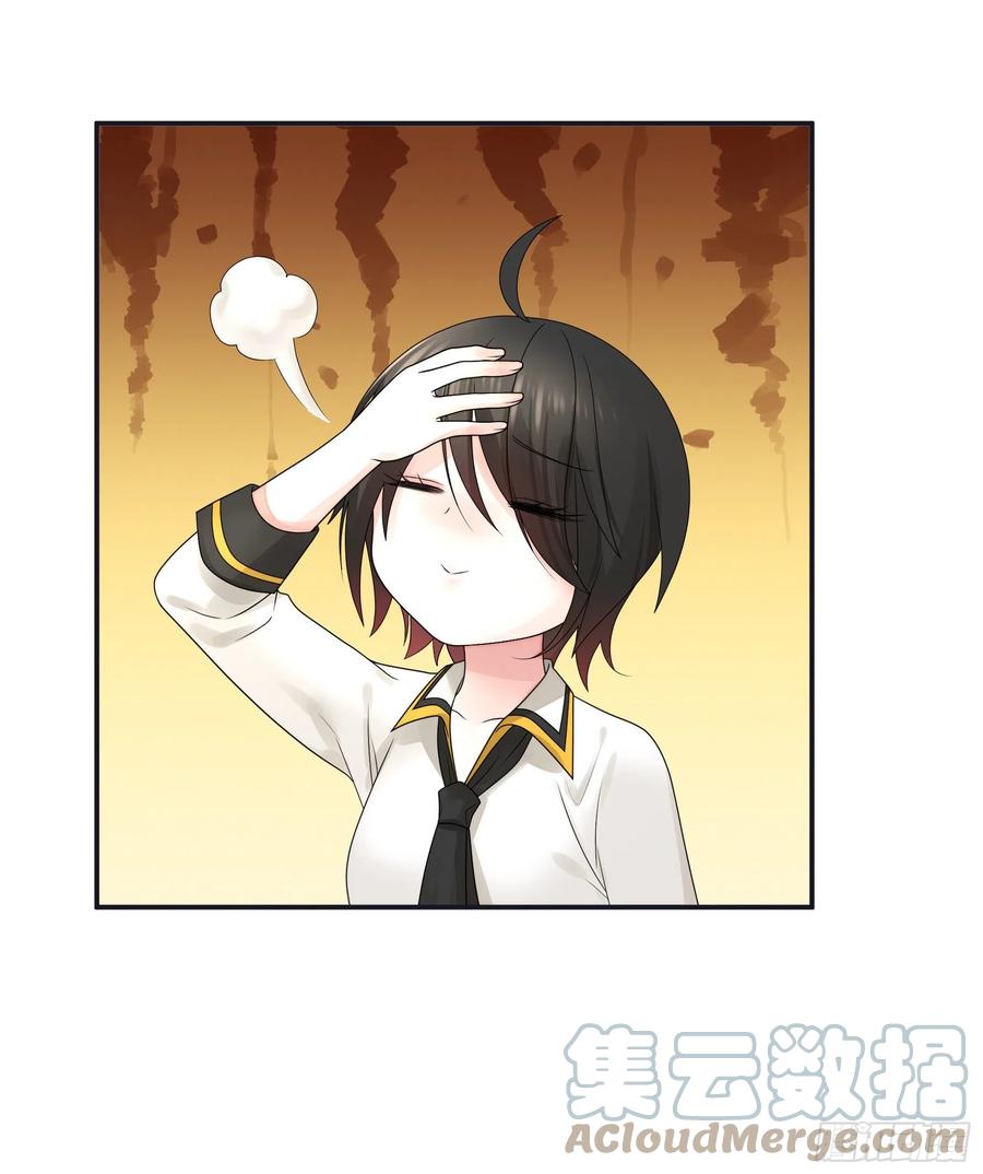 她比你先来15