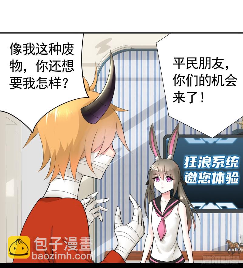 兄弟如此多娇31
