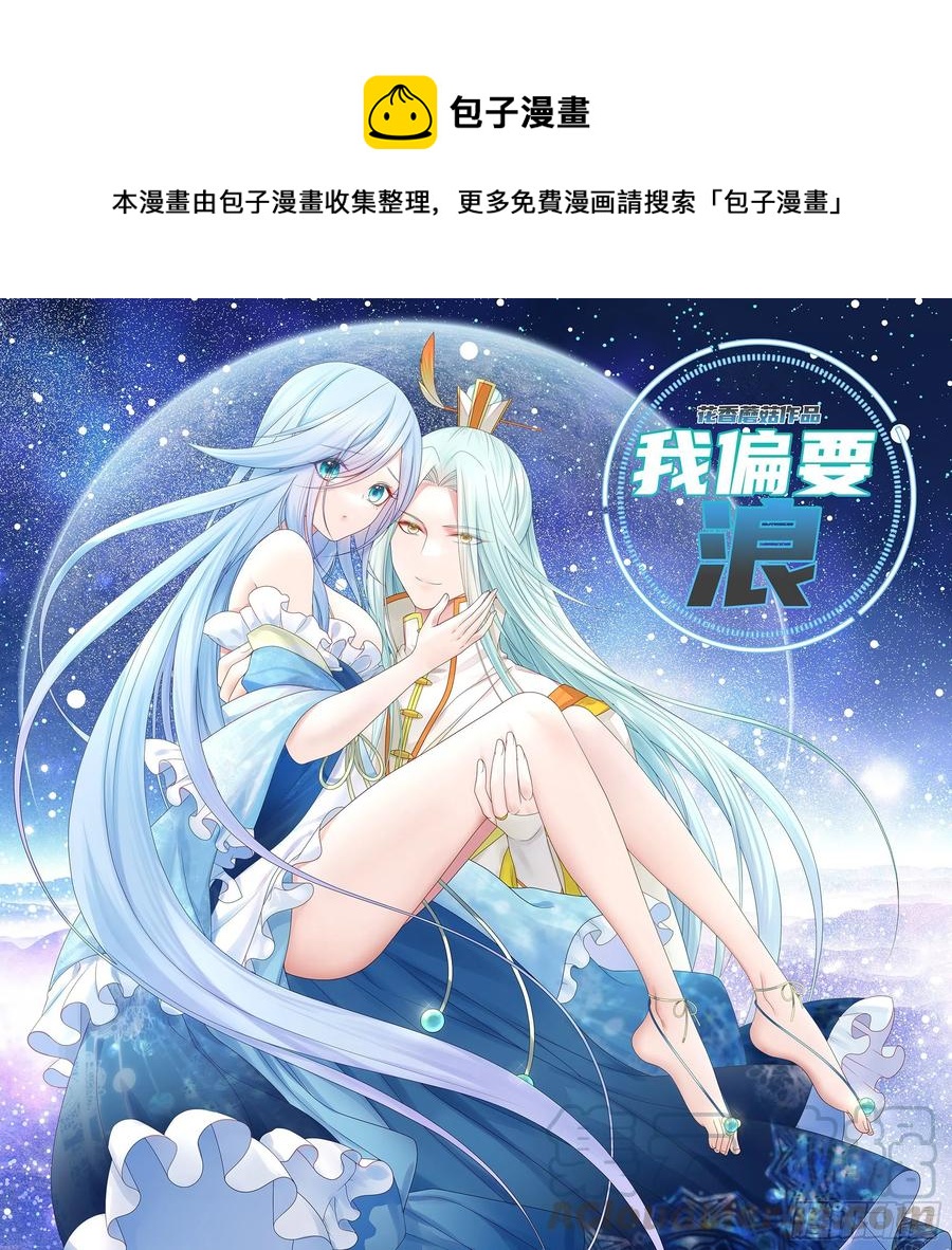 你是无价之宝0