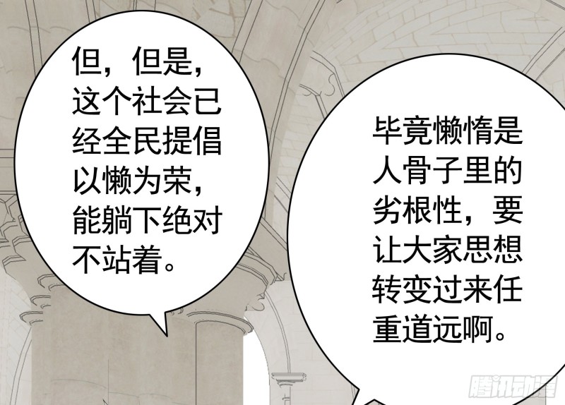 挨个提亲43