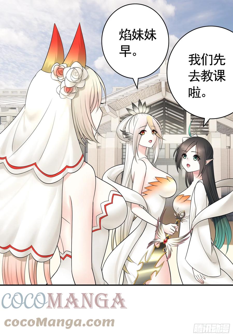 天神降临27
