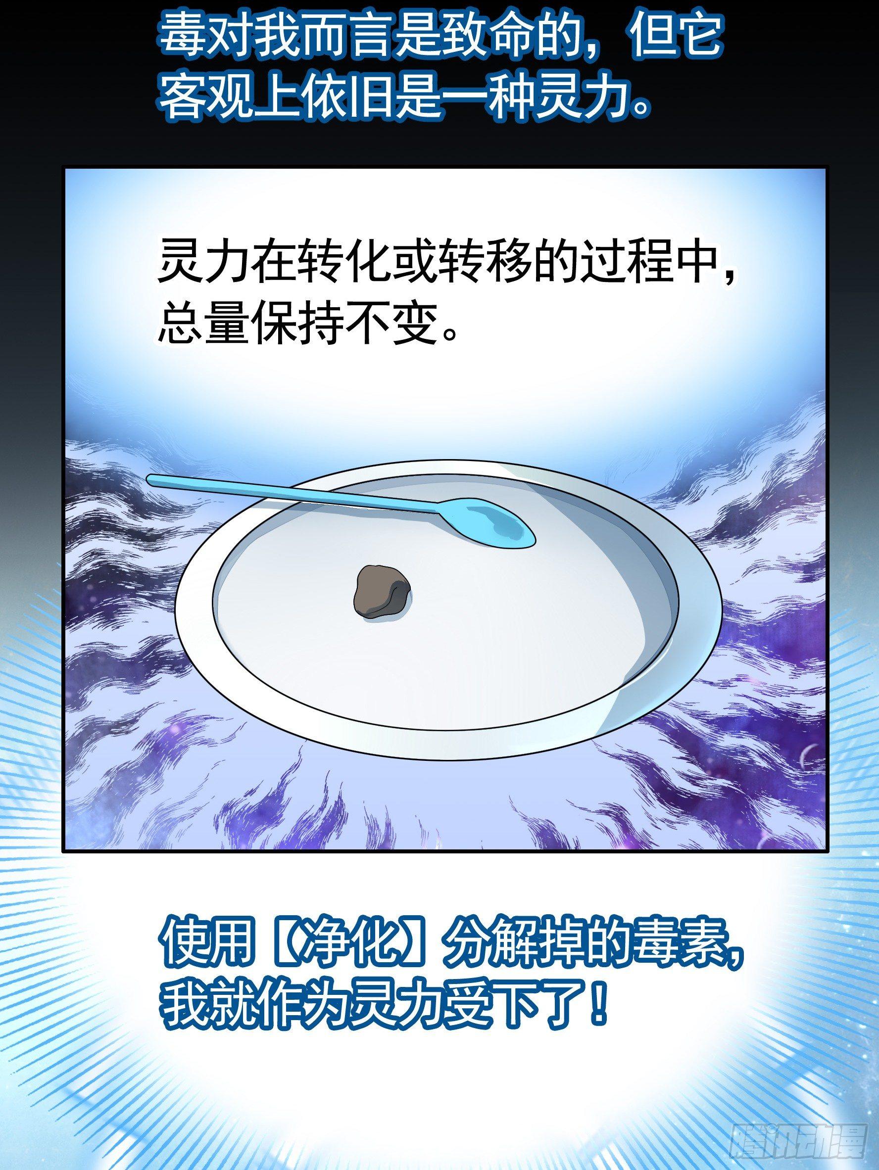 她们躺得整整齐齐29