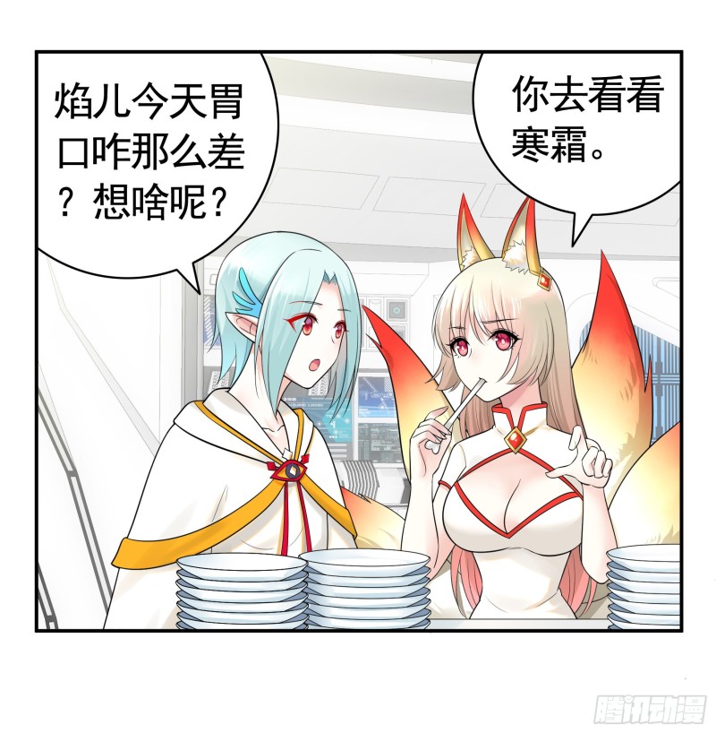 瞧把孩子吓的9