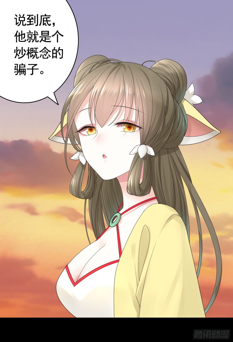 给狂浪加满仓6