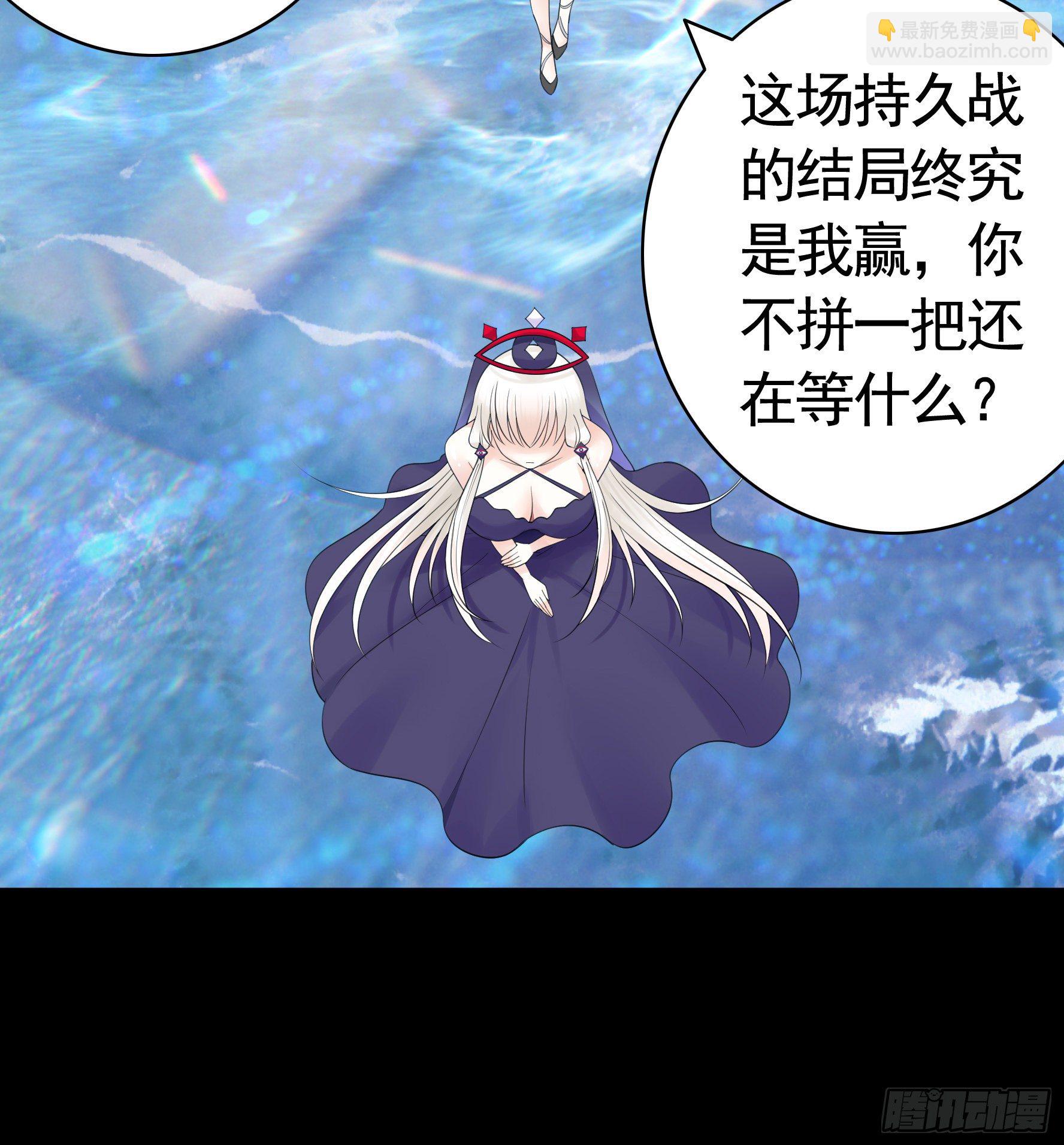 吾乃主神18