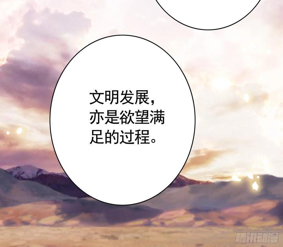 给神挖个坑43