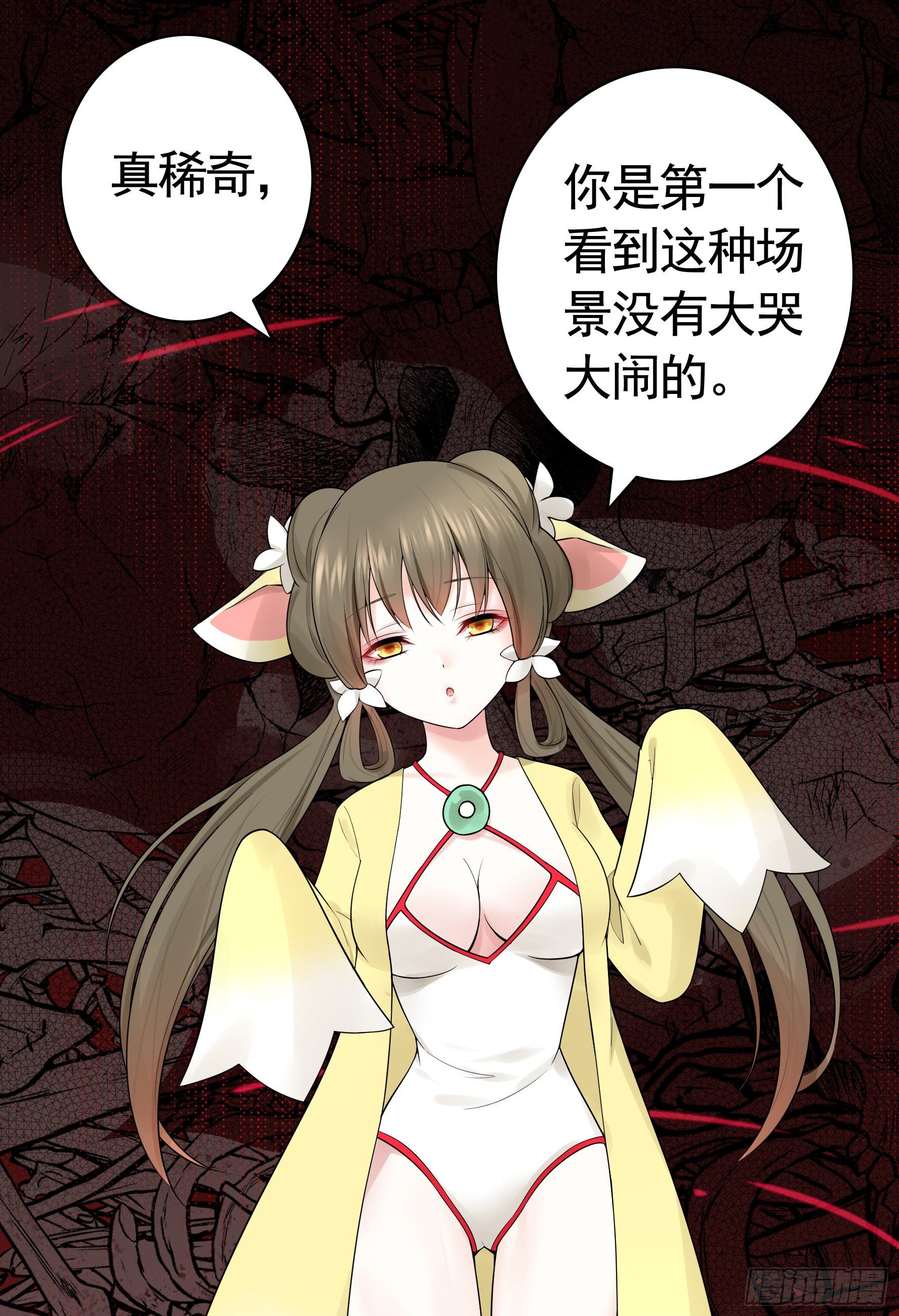 打工人的呐喊34