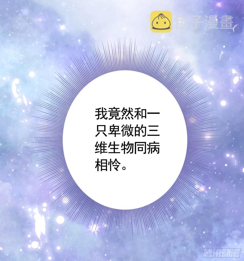 宿敌竟是初恋30