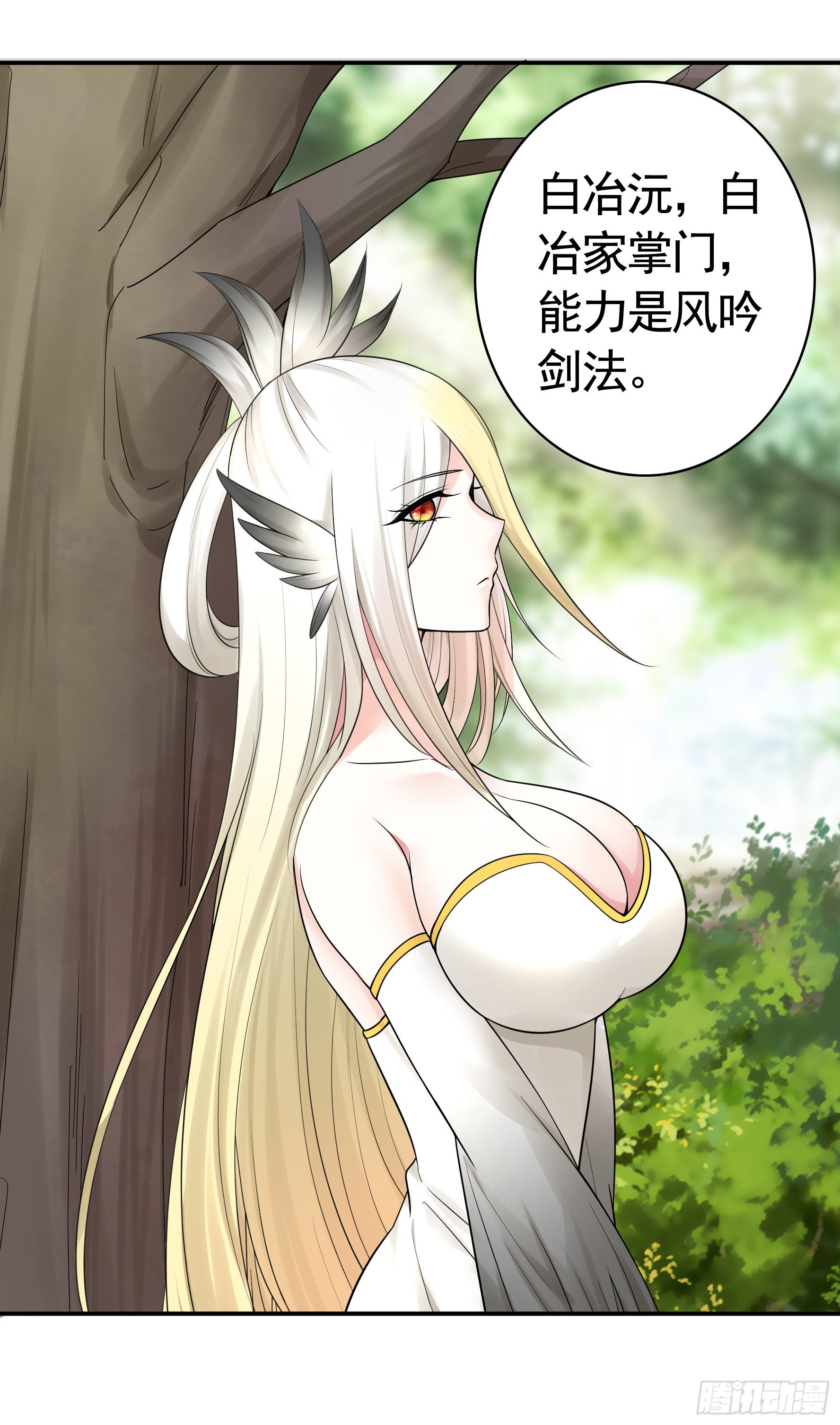 集合偷家40