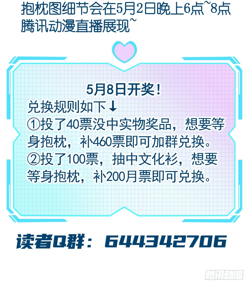 雨露均沾58