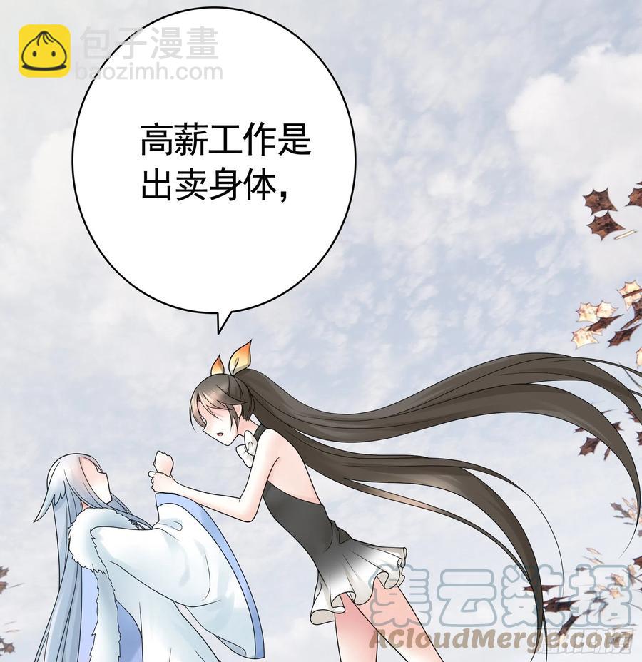 我们养你呀15