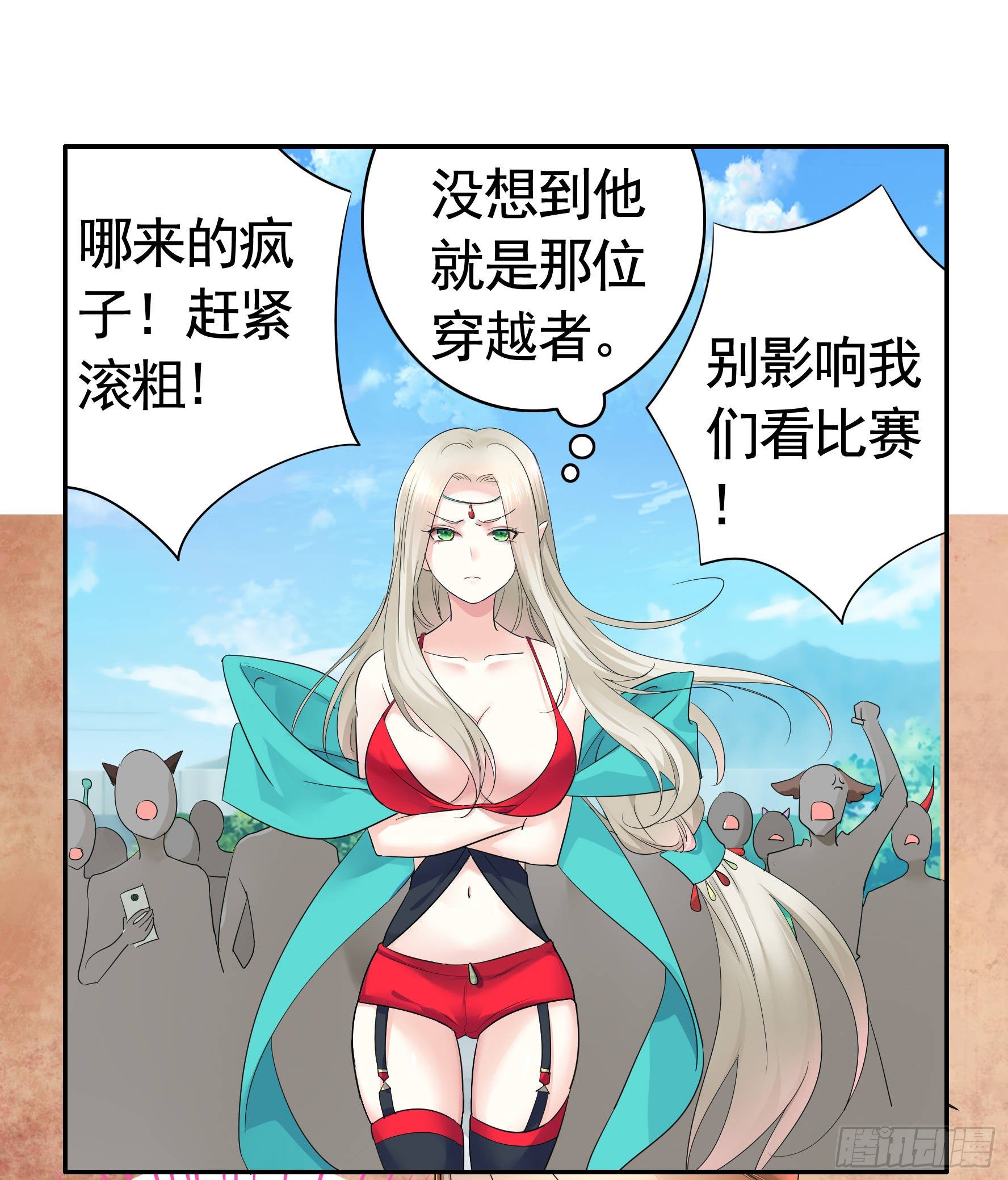 冲我来啊！35