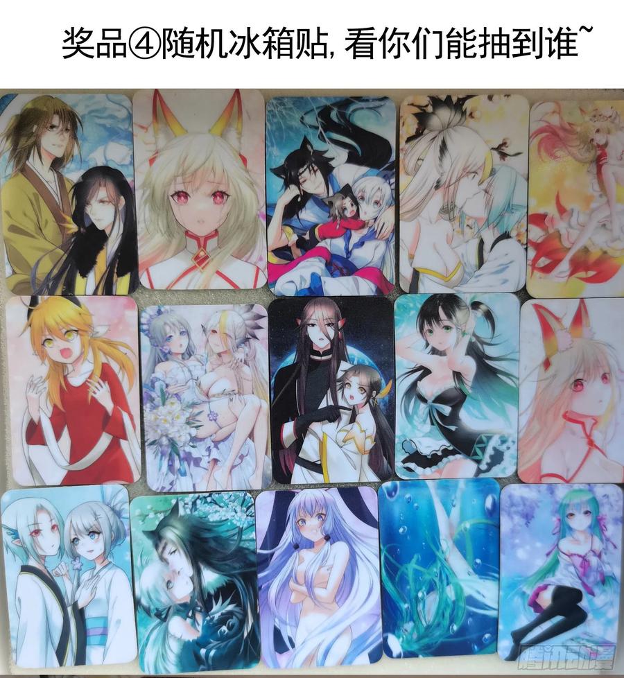 你是无价之宝50