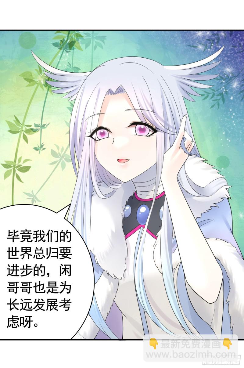 挨个提亲41