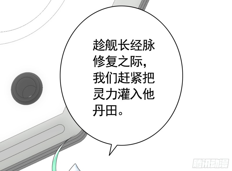 雨露均沾21