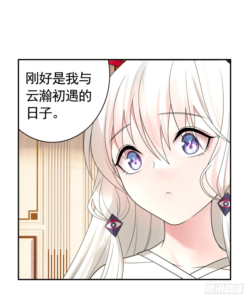 岳母求我别浪7