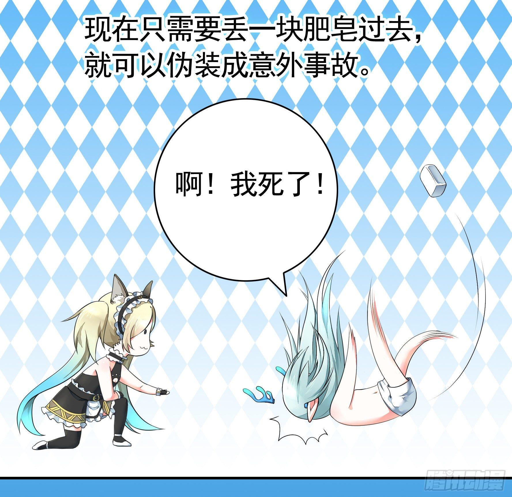 女仆，你在干什么啊，女仆！33