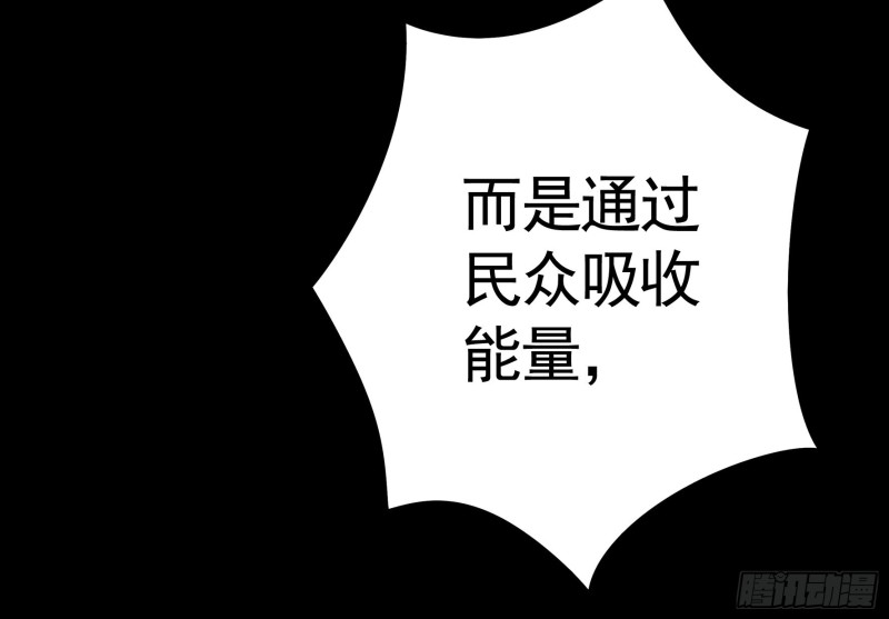 病娇魔王爱上我3