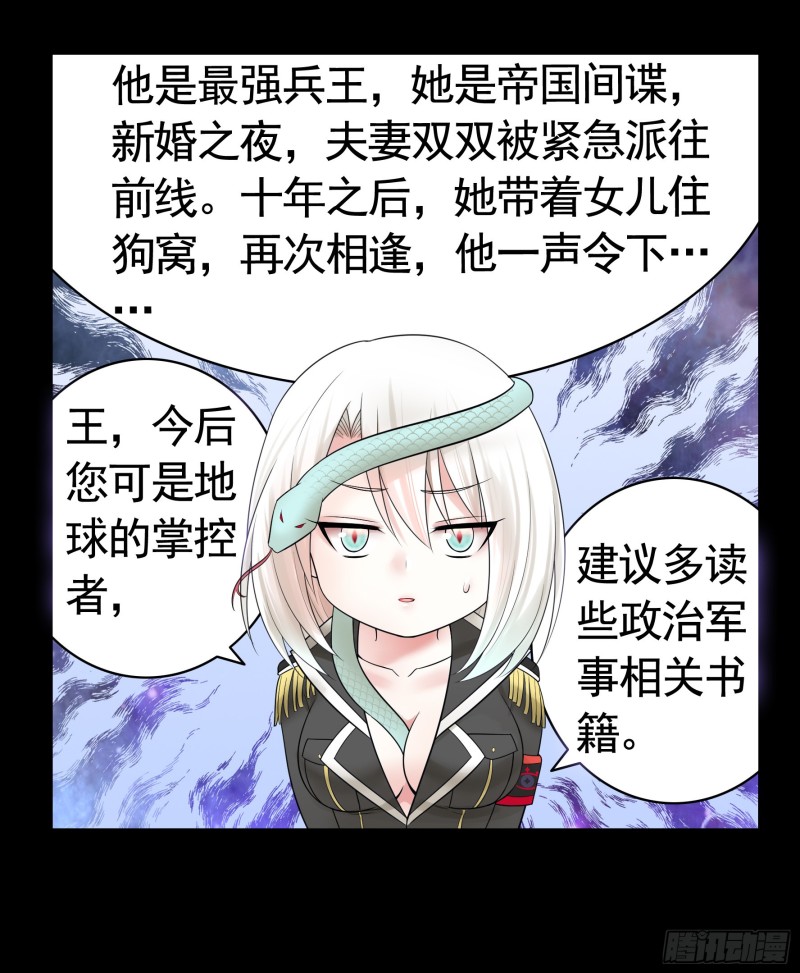 相逢一炮泯恩仇28