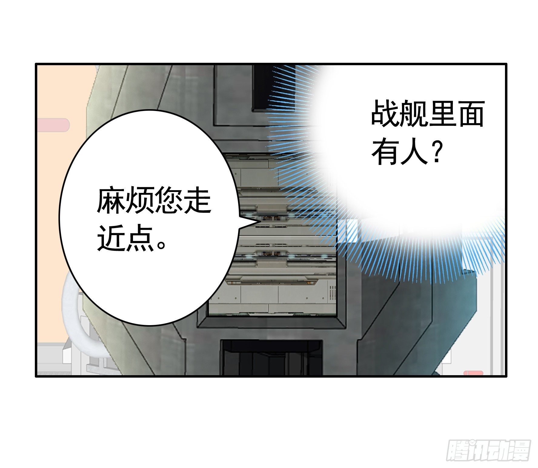 浪到天上去1
