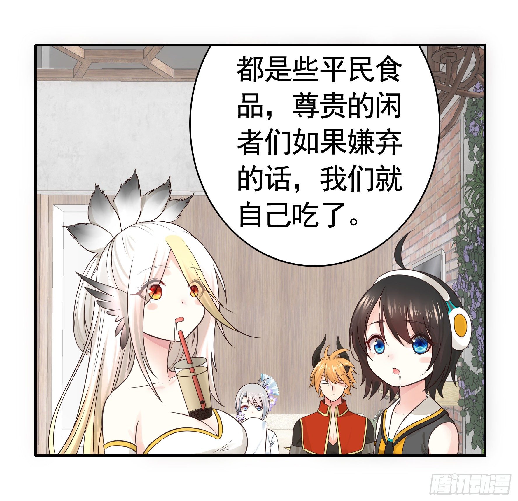 谁也逃不过真香41
