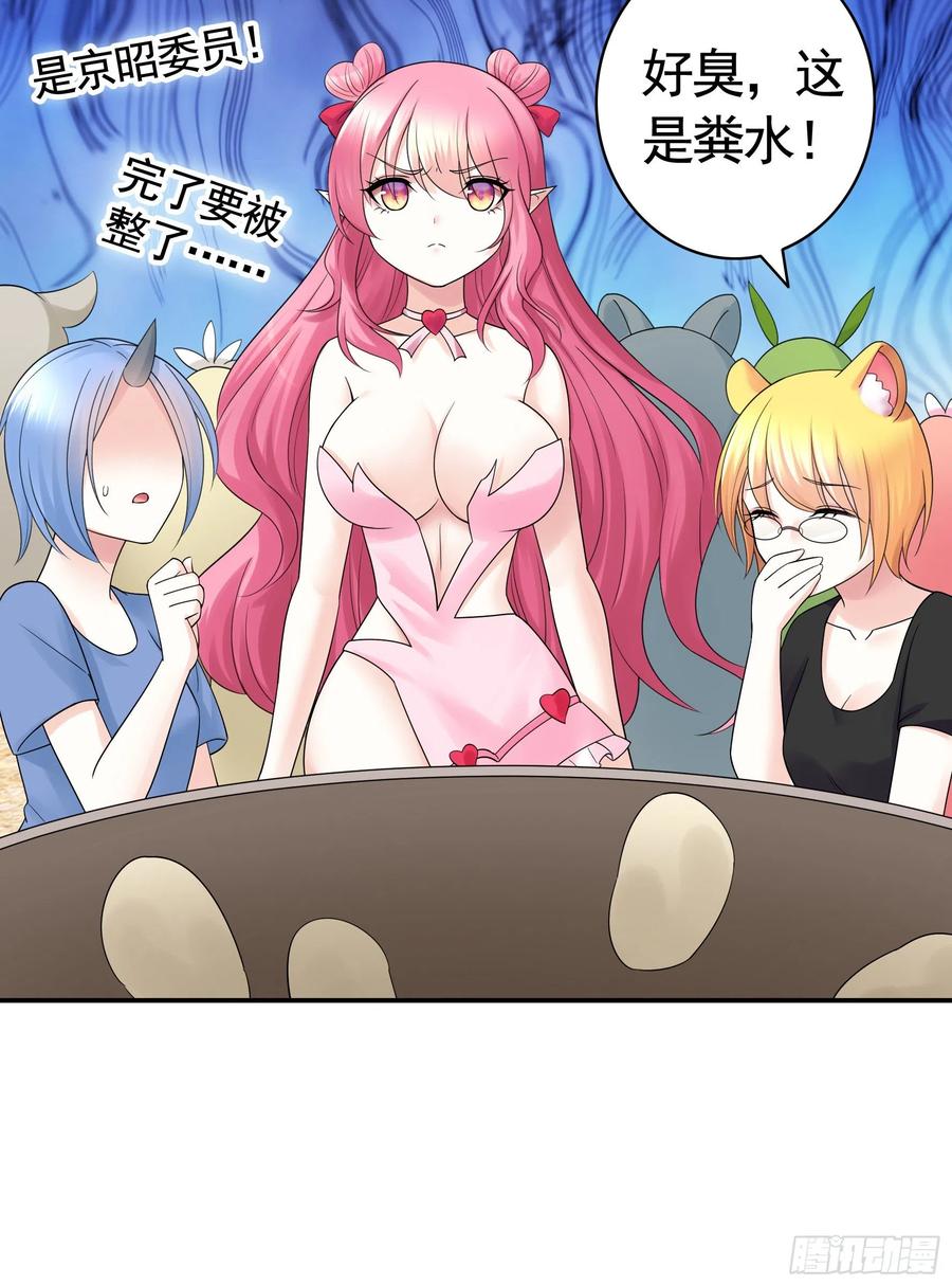 喂公主鸡血46