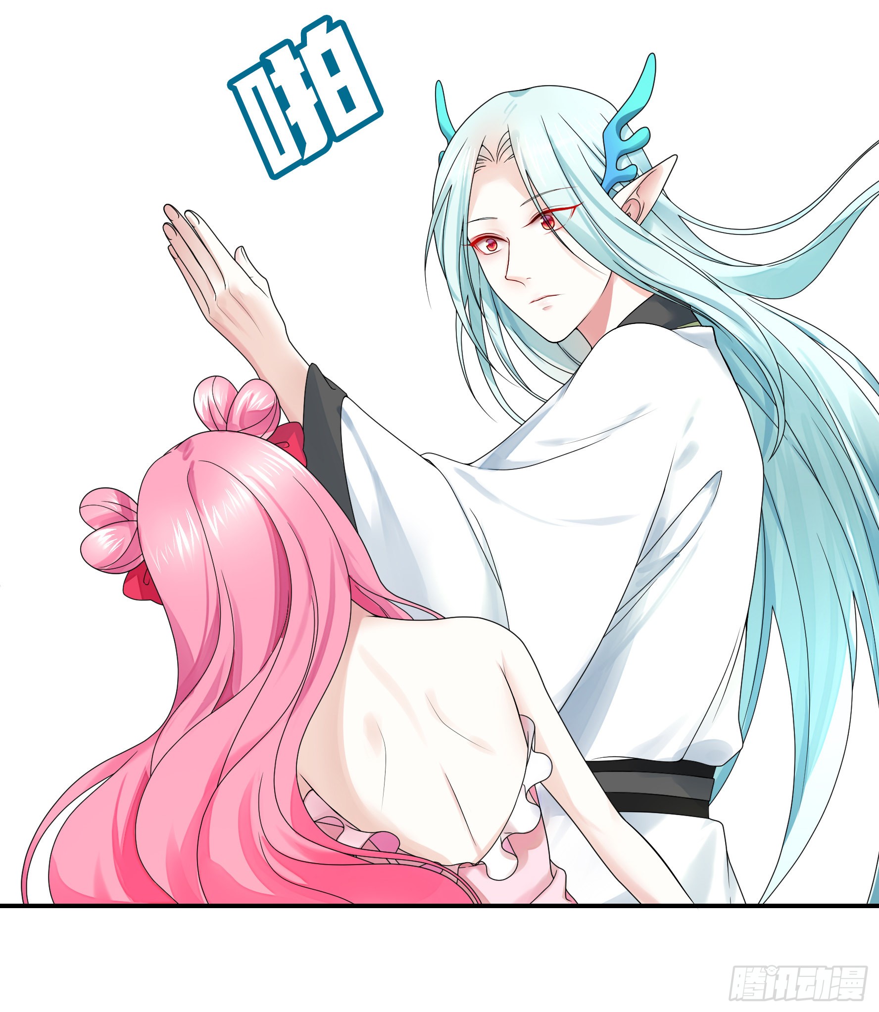 我让你睡觉14