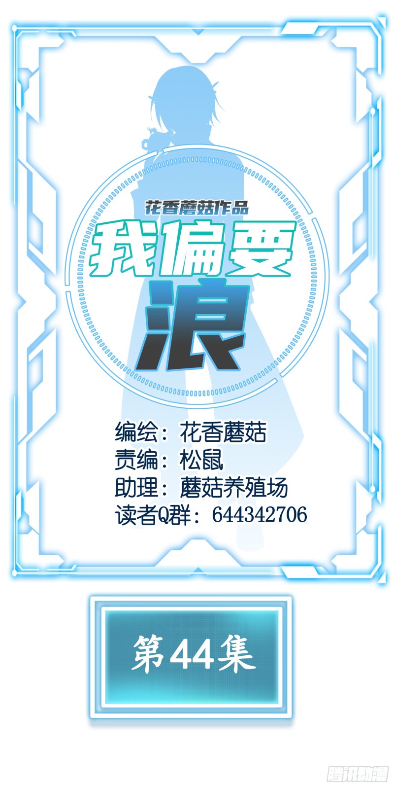 兄弟如此多娇24