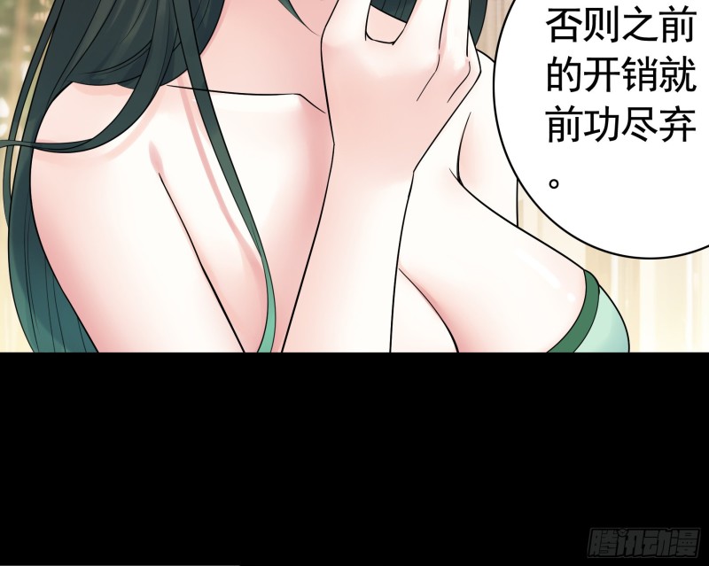 好女人与坏女人38