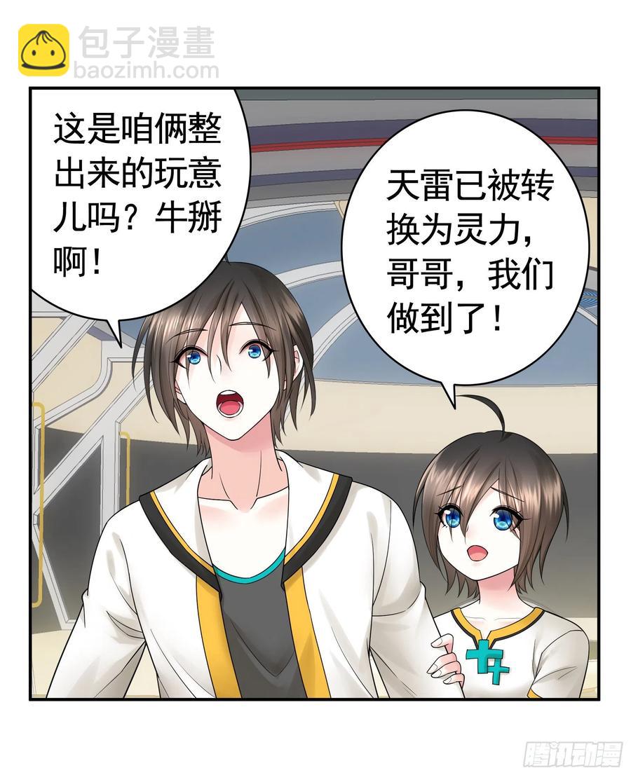 赢一局就去睡10