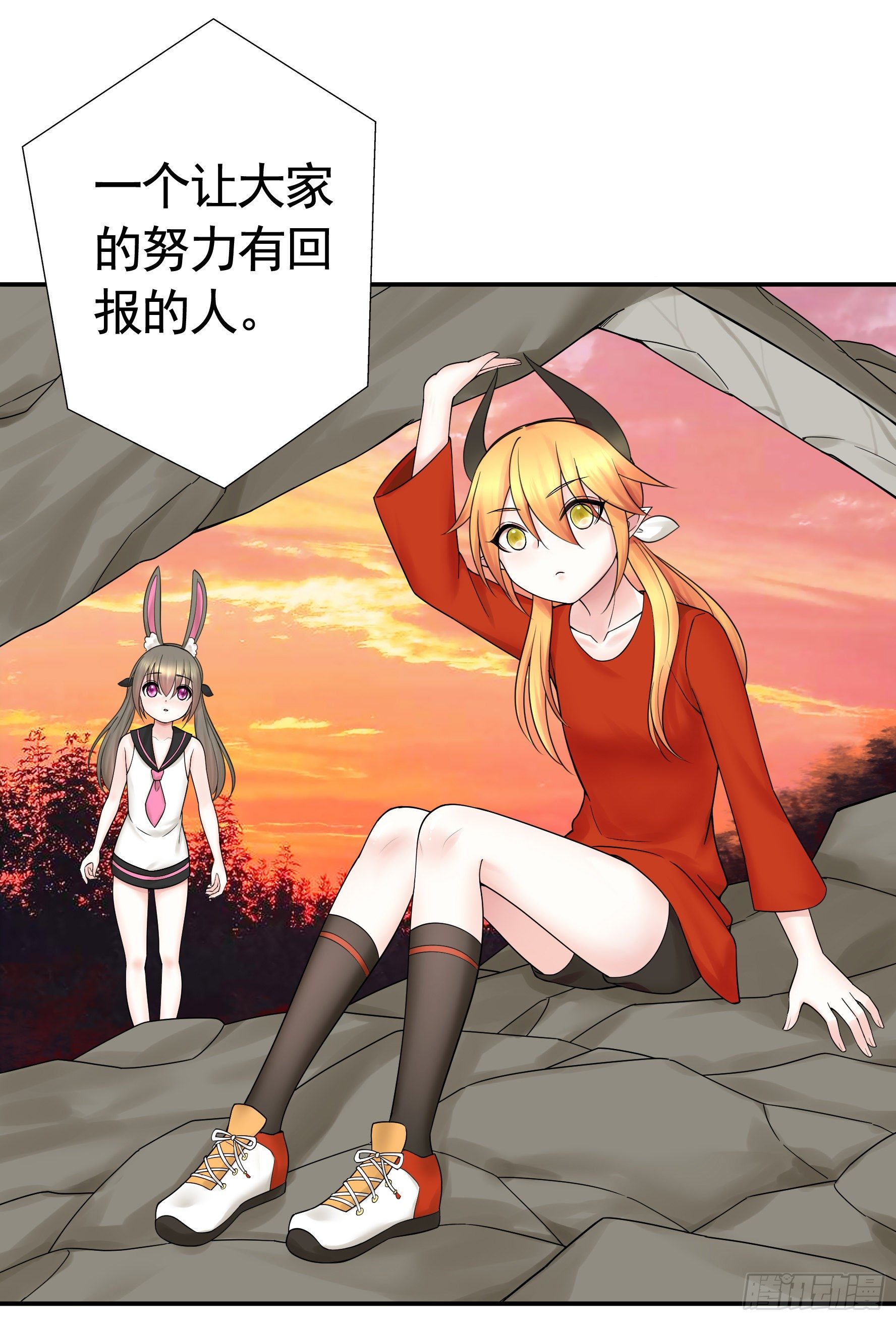 浪神的钥匙19