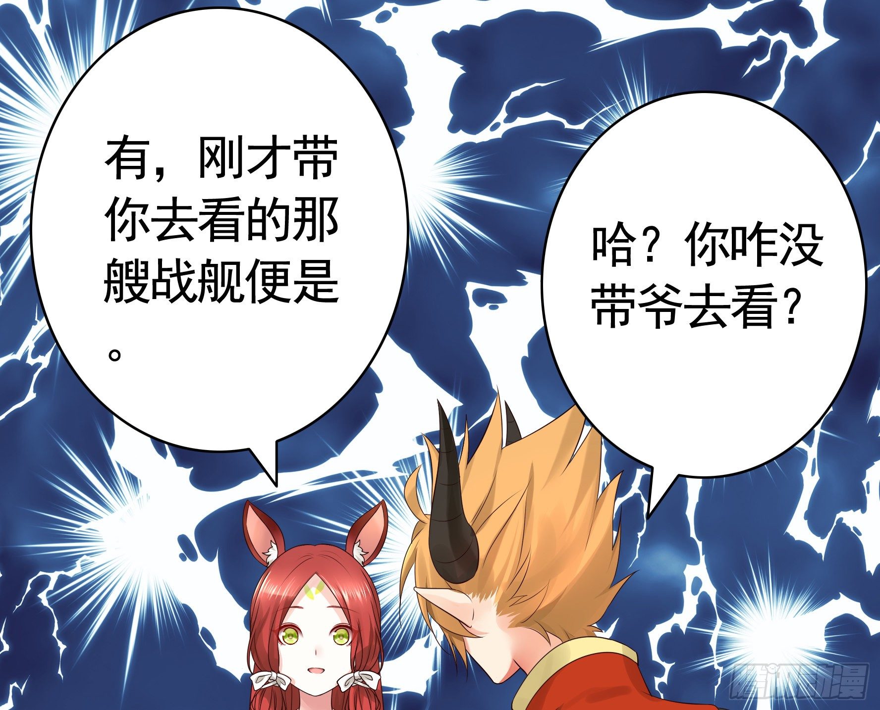 小老弟你有问题36