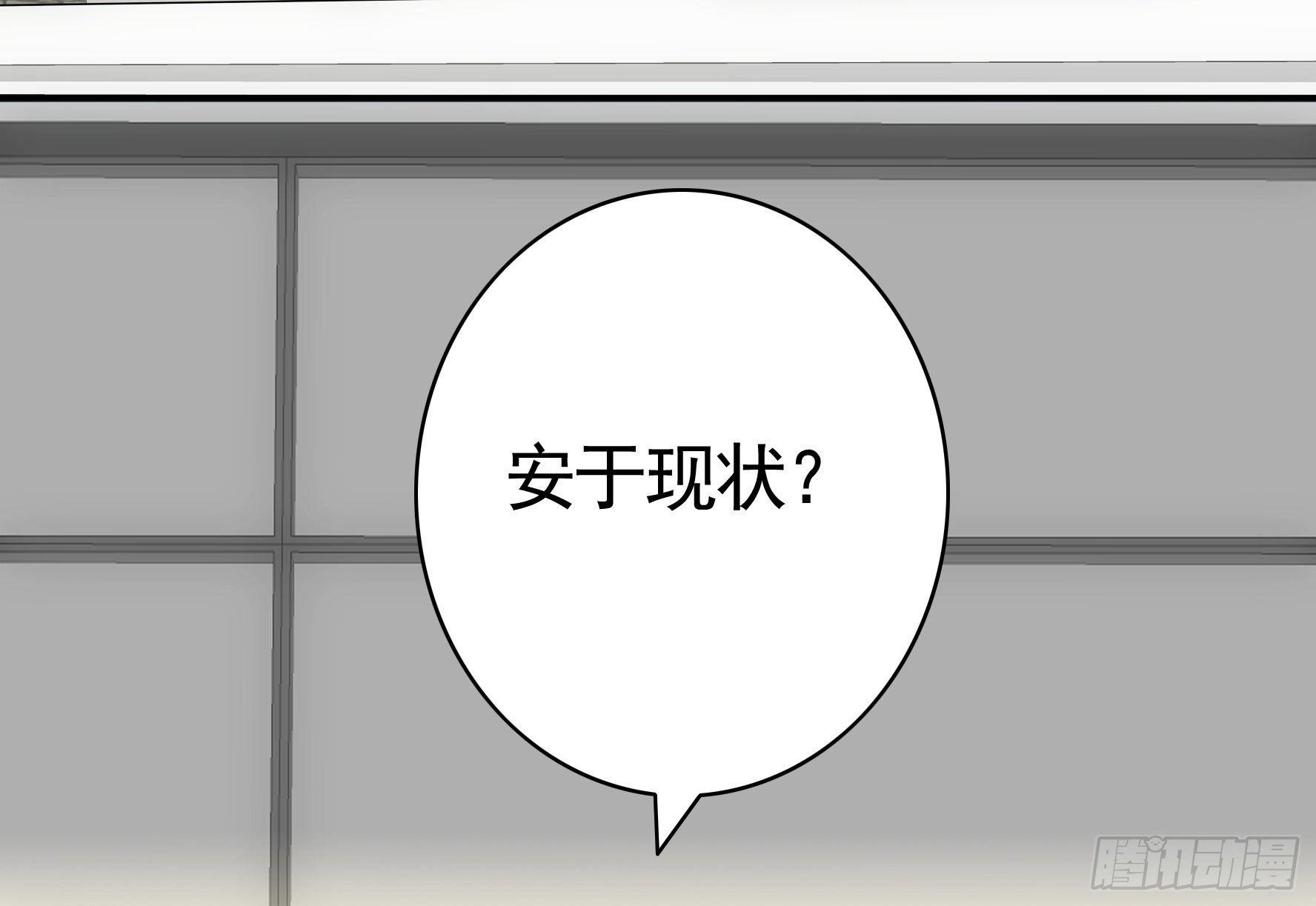 妹妹要坏掉了47