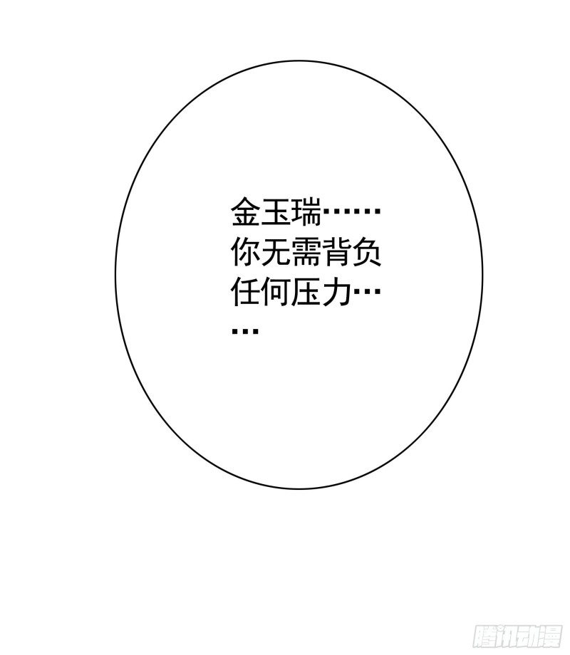 何为双修46