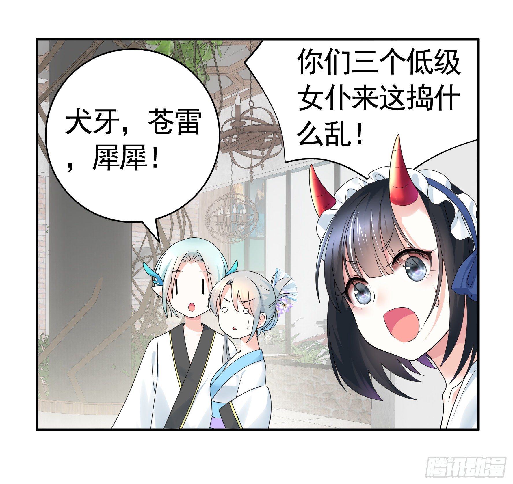 衣服都给我留下6