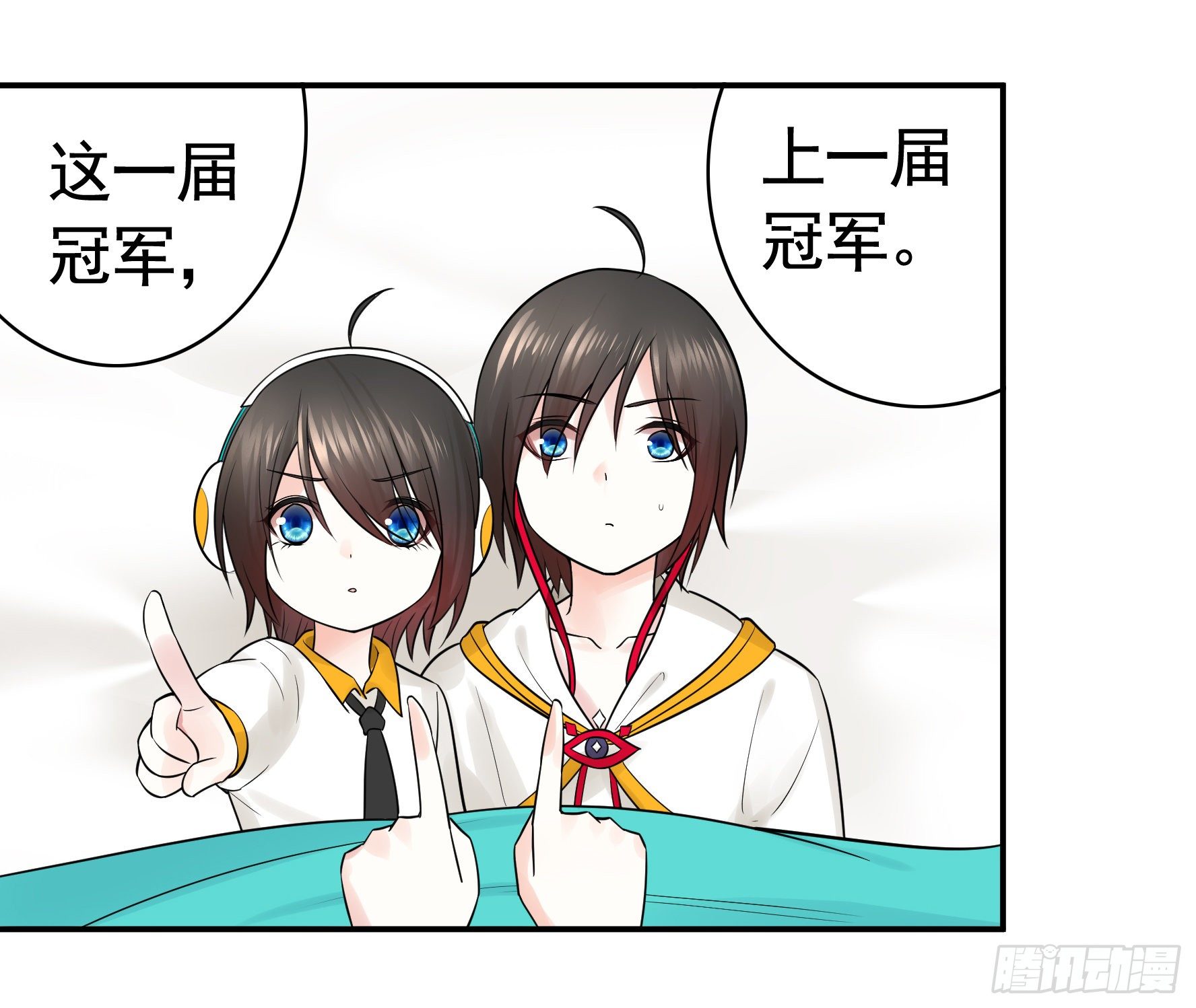 我预判了你的预判8