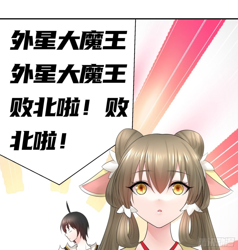 初恋与现任的会面31