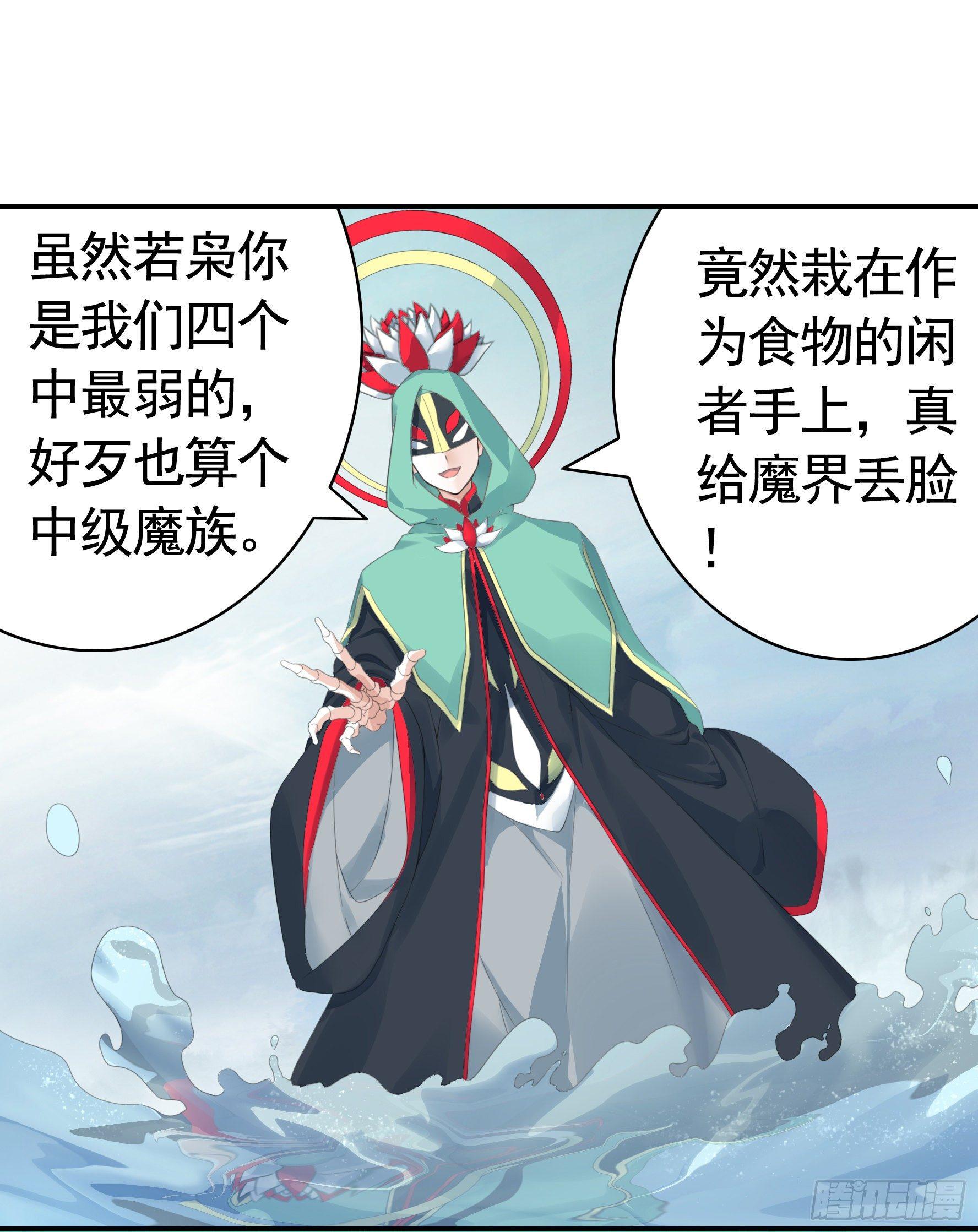 妹子吃定我了7