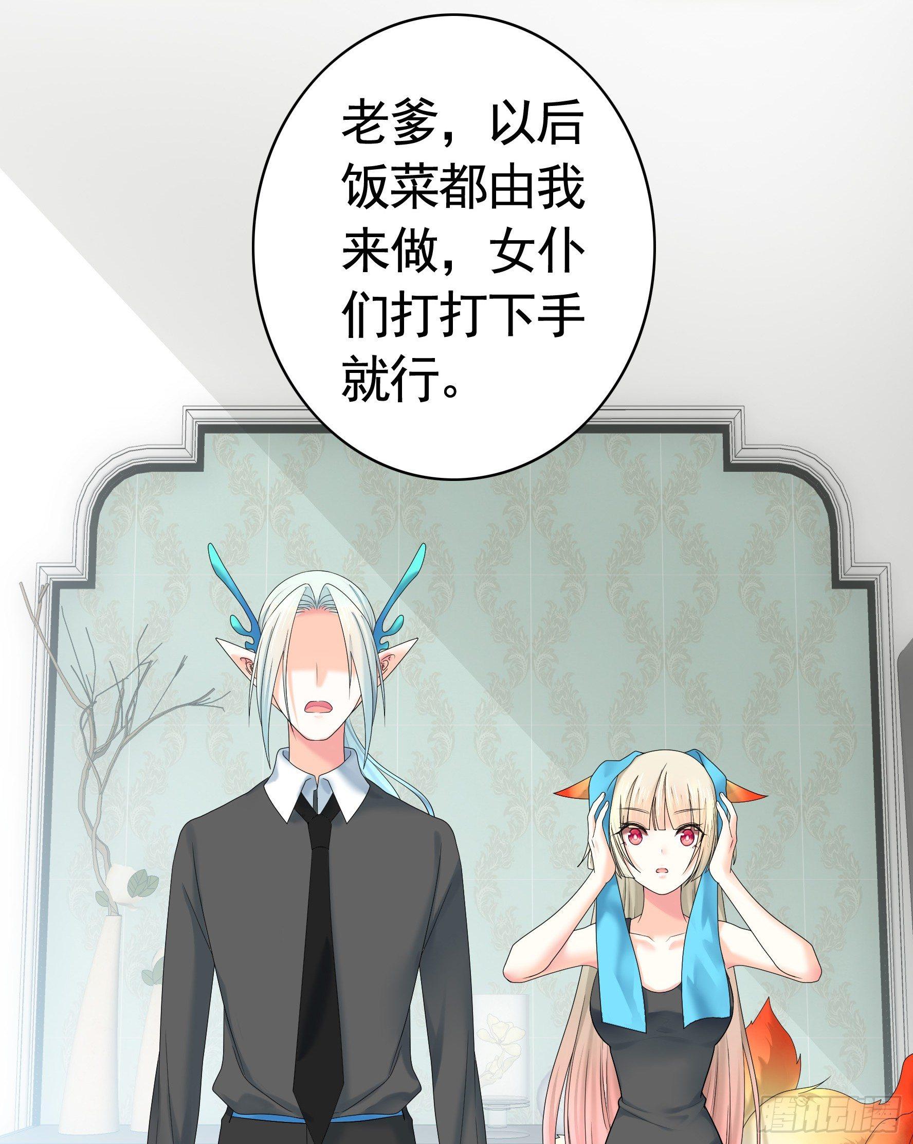 修罗场一触即发41