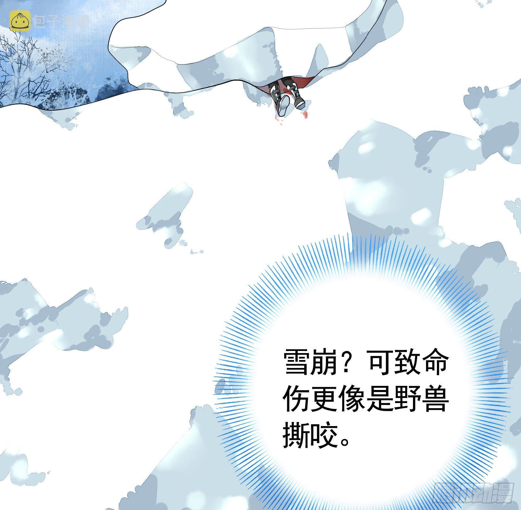 浪够了就赶紧回家14